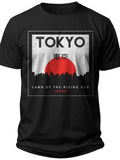 Tokyo City Skyline Rising Sun Graphic T-Shirt Men Women Japan Themed Short Sleeve Casual Apparel Tee