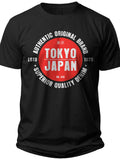Men's Black Graphic T-Shirt Tokyo Japan Circle Print Short Sleeve Crew Neck Casual Cotton Tee Top