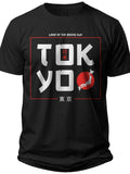 Unisex Black Tokyo Japan Graphic T-Shirt Rising Sun Design Casual Streetwear Tee for Men Women